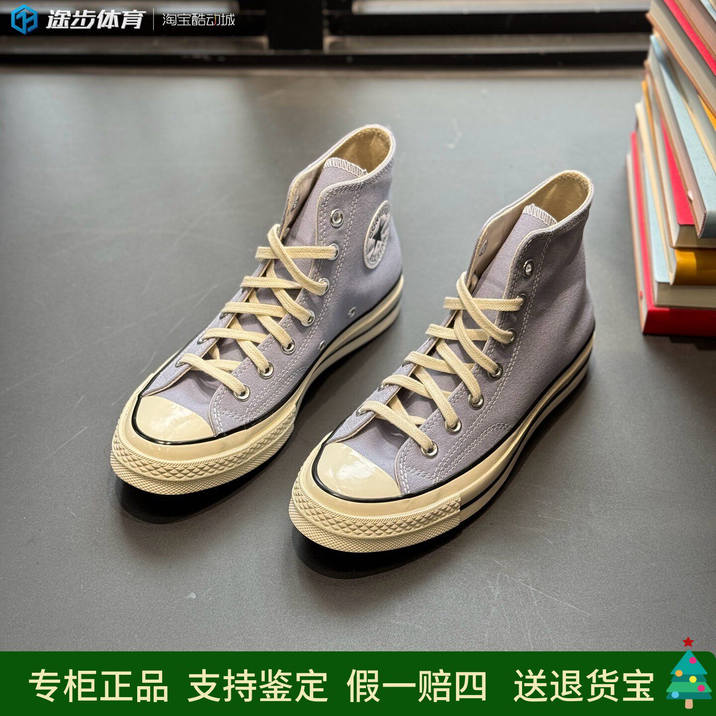 CONVERSE匡威新款1970s男女高帮紫色休闲百搭透气帆布鞋A16811C