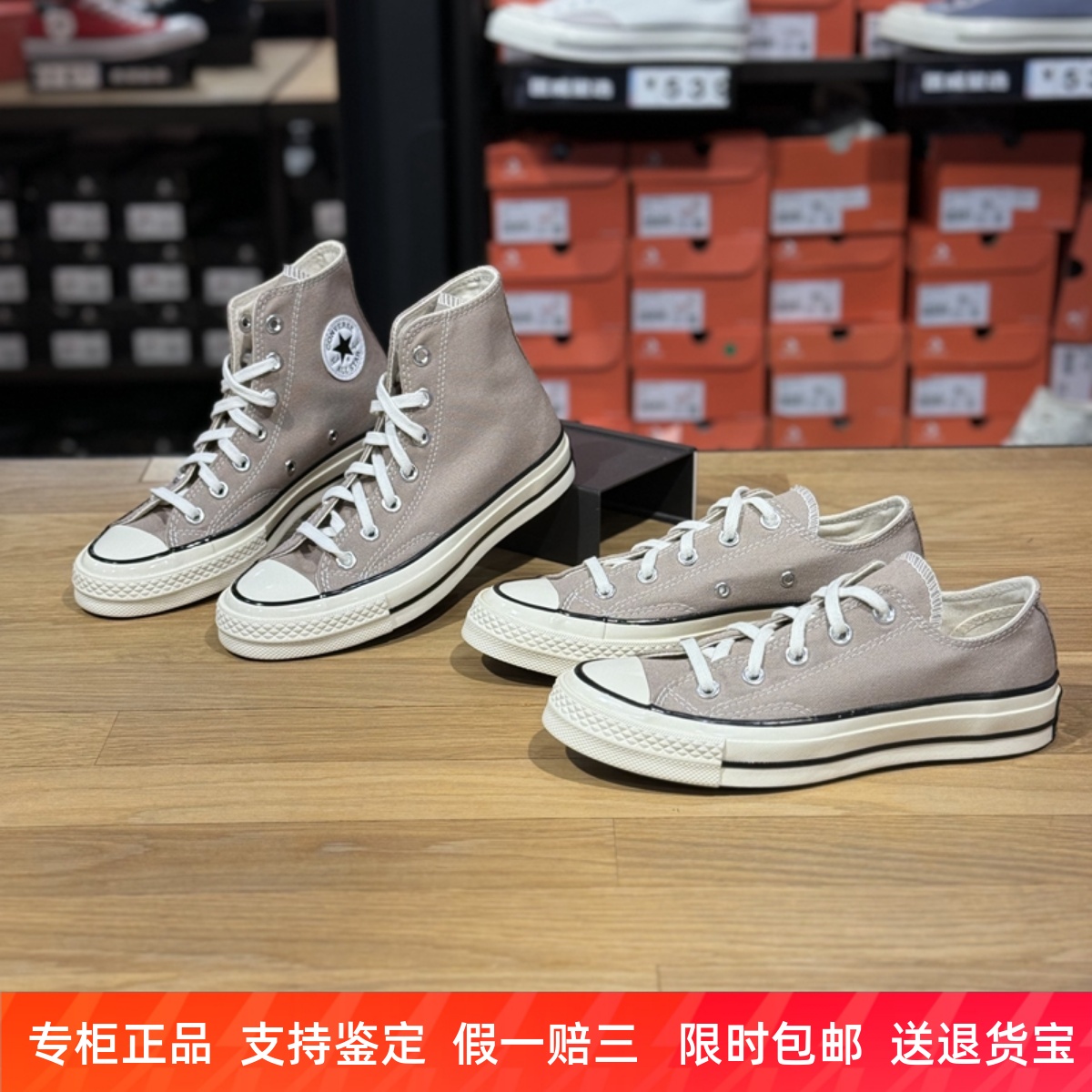 匡威休闲男女高低帮纯色帆布鞋