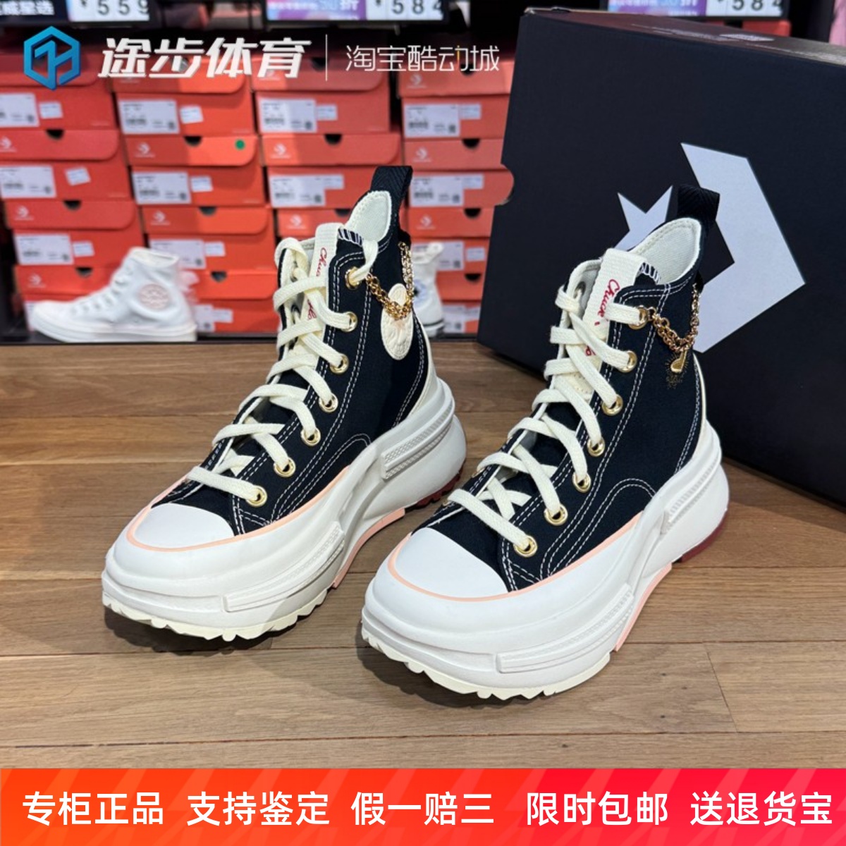 匡威男女厚底增高休闲帆布鞋黑色