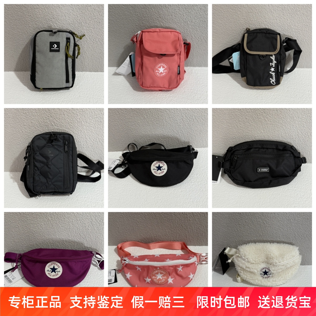 匡威男女休闲腰包单肩包