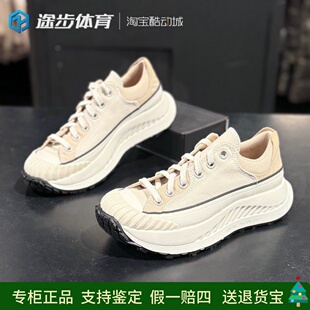 匡威新款Chuck 70男女低帮厚底增高机能风休闲帆布饼干鞋A08753C