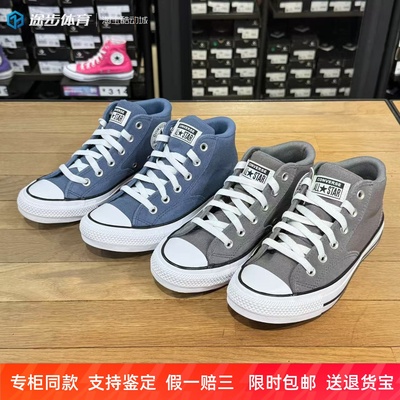 匡威ChuckTaylor春款灰蓝中帮男女运动休闲帆布鞋A10477C A11452C