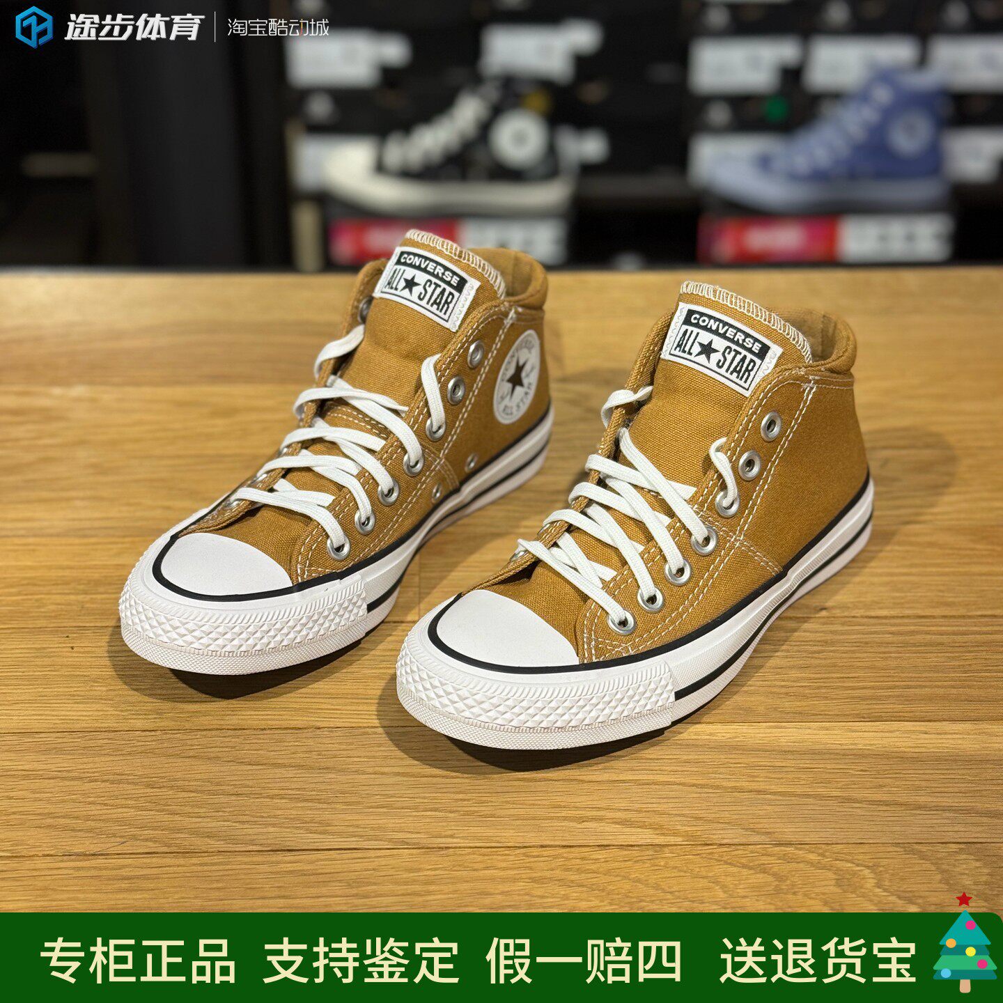 匡威春款all star Madison中帮女纯色轻便舒适休闲帆布鞋A14547C