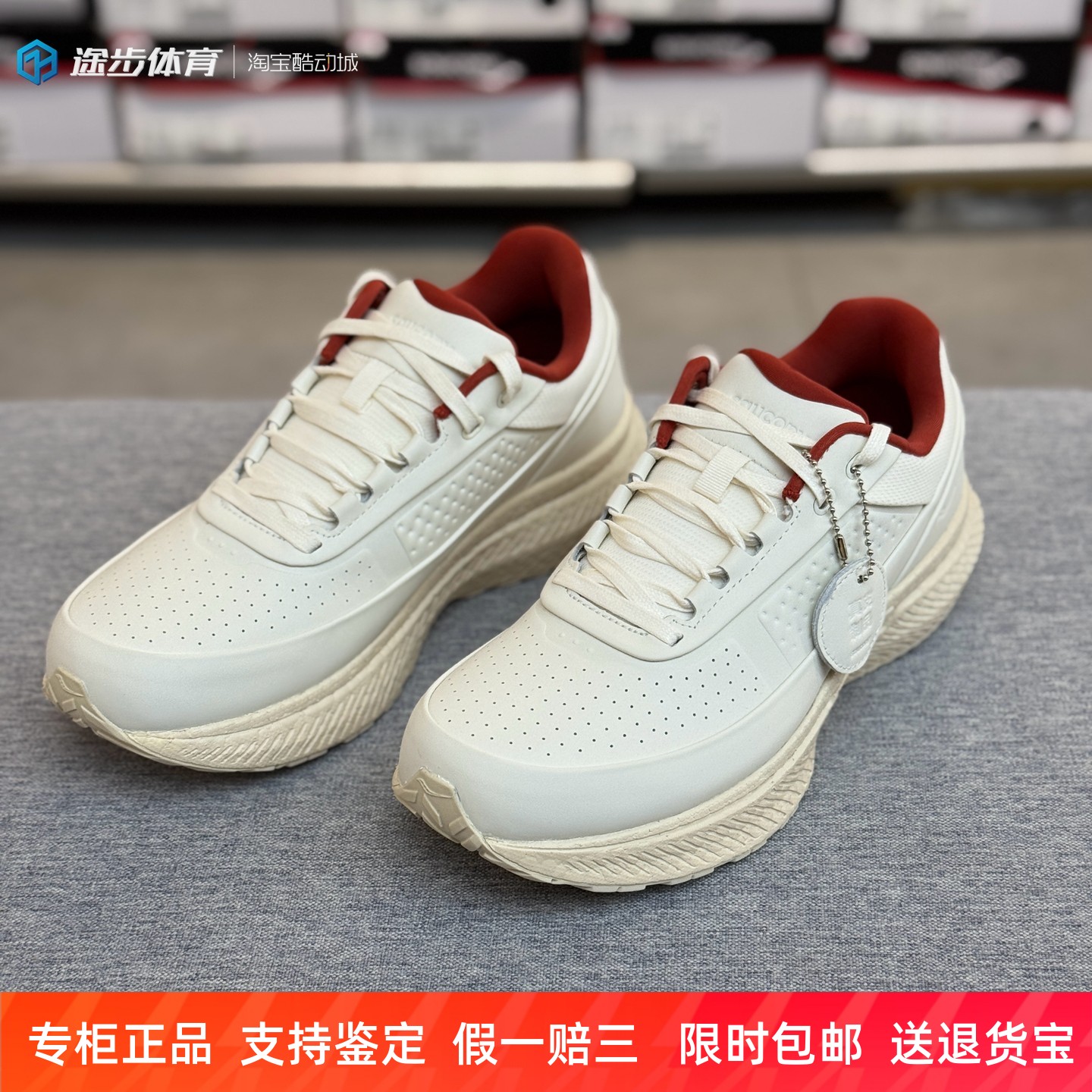 索康尼男女低帮皮质通勤跑步鞋