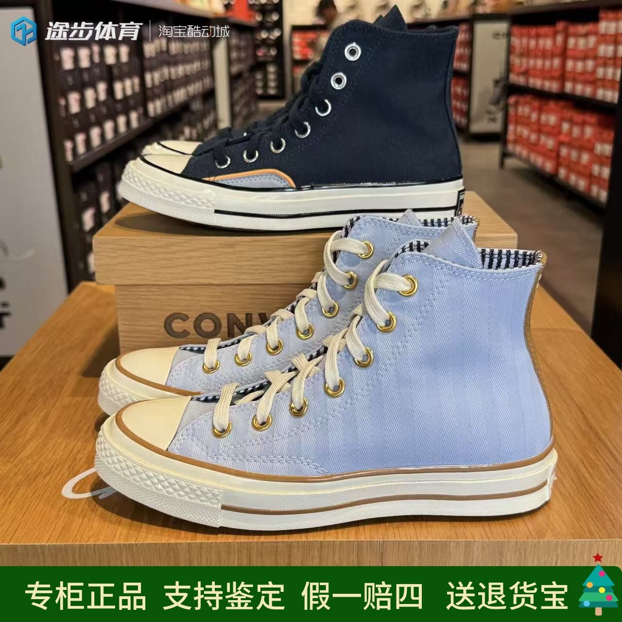 匡威Chuck Taylor70S蓝色百搭休闲男女高帮帆布鞋A08573CA08861C
