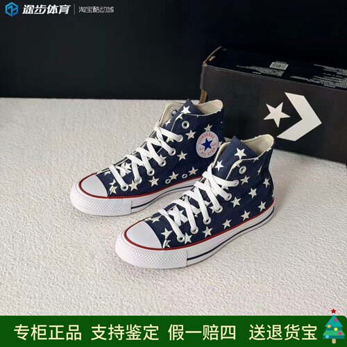 匡威高帮星星情侣帆布鞋春季复古