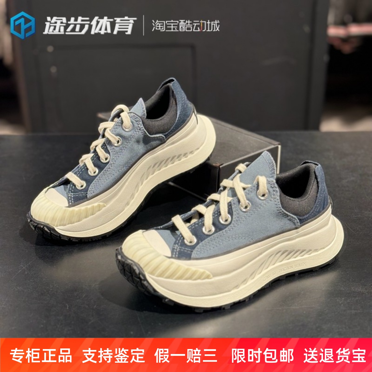 匡威男女低帮增高厚底休闲帆布鞋
