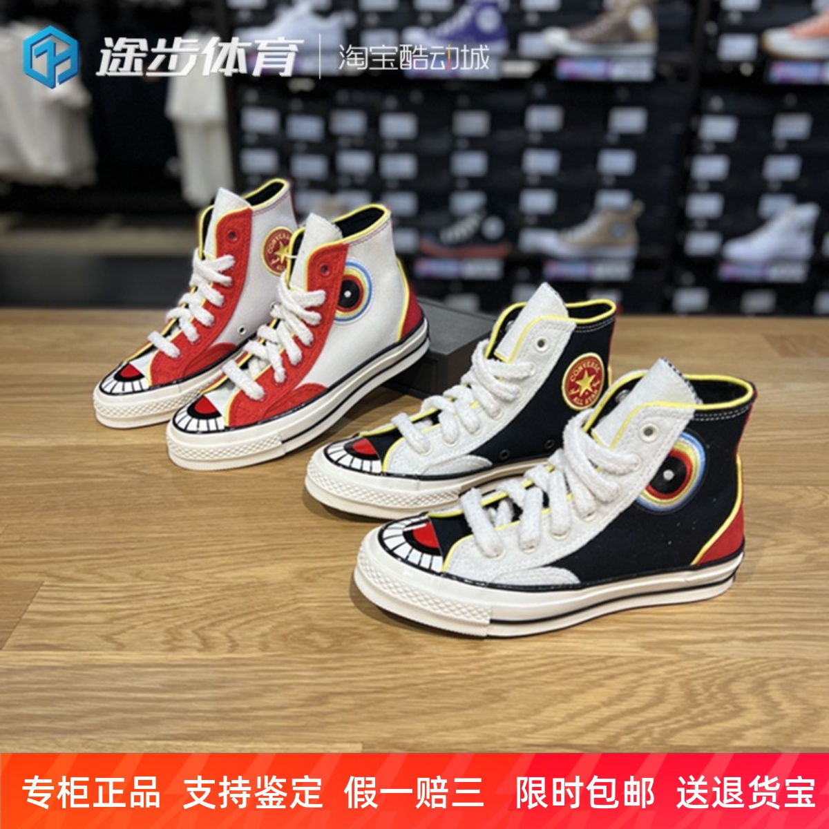 匡威休闲男女高帮兔年限定帆布鞋