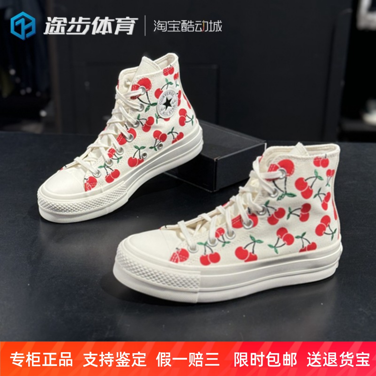 匡威休闲女子高帮厚底帆布鞋耐磨