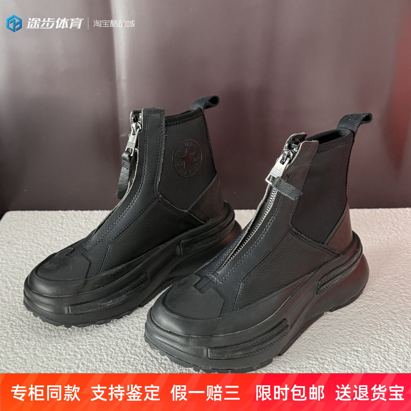 匡威女款黑色皮面高帮厚底休闲鞋