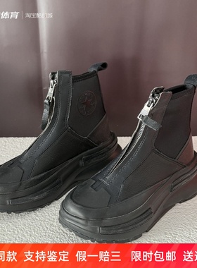 匡威RunStar Legacy女款黑色皮面夹心厚底高帮休闲增高鞋A04697C