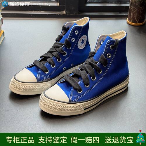 匡威AllStar90复古高帮帆布鞋