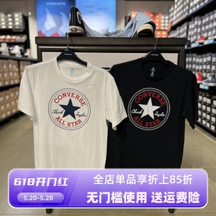 圆标纯棉吸汗短袖 匡威夏款 A04 allstar经典 10007887 A01 T恤圆领衫