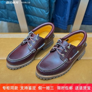 暗红50009 船鞋 添柏秋男款 户外牛皮手工缝制低帮通勤轻便休闲板鞋