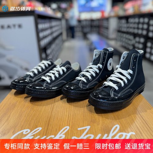 匡威男女黑色高低帮休闲帆布鞋