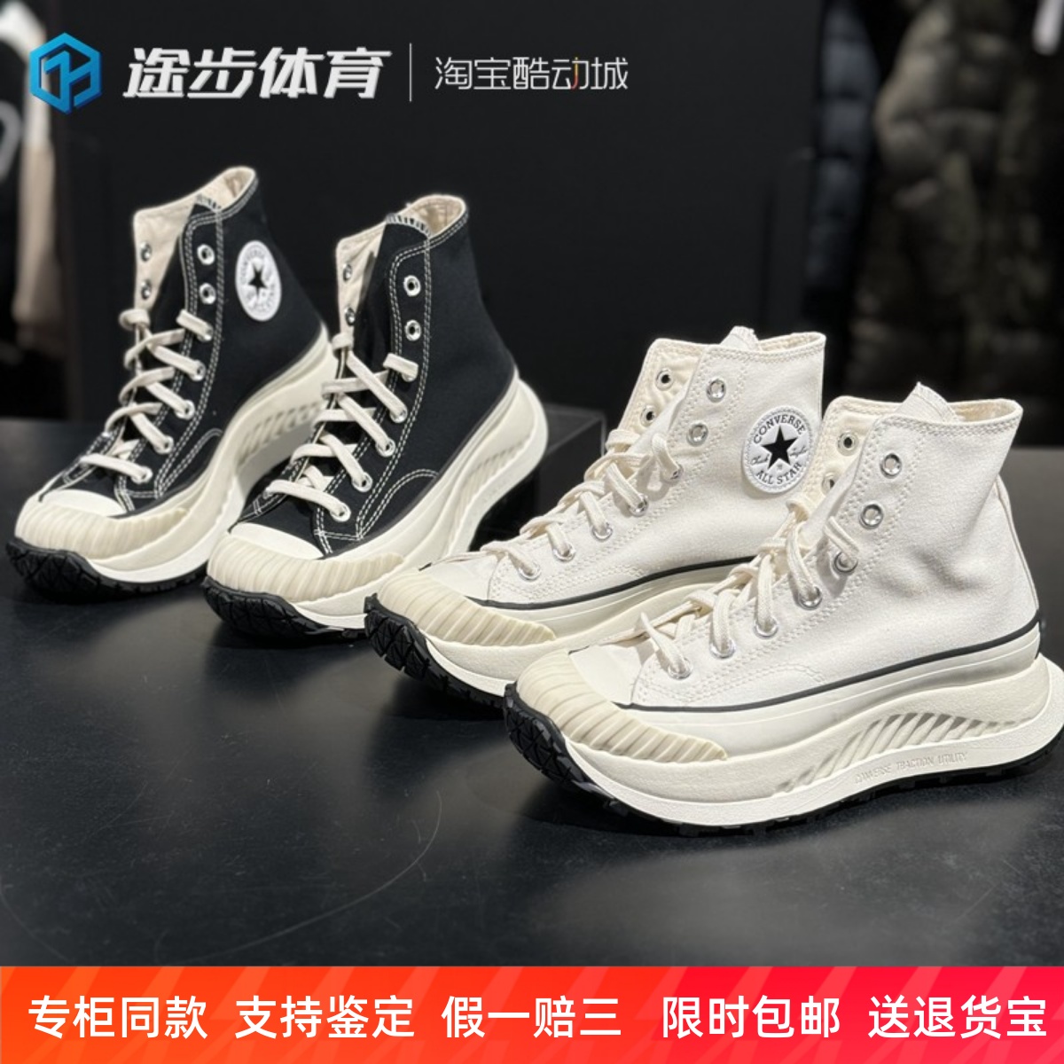 匡威休闲男女高帮厚底增高帆布鞋