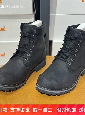 添柏岚秋冬男黑色牛皮中帮户外踢不烂徒步通勤休闲短靴A2KTV015