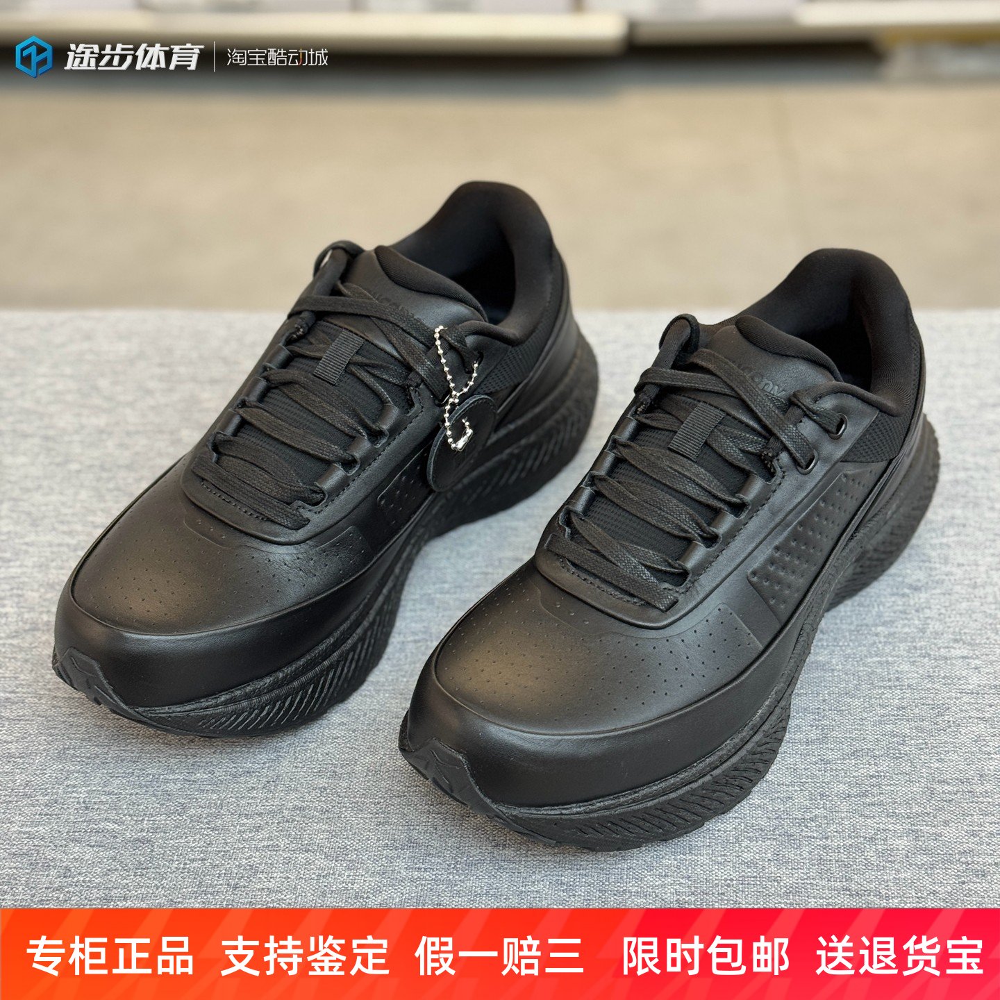 索康尼男女白色低帮通勤运动鞋