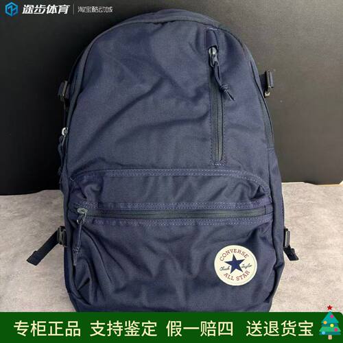 匡威大容量百搭运动双肩包学生