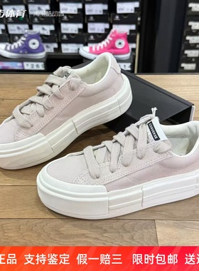 匡威AllStar UU厚底增高春款棕色百搭男女运动休闲板鞋A10651C