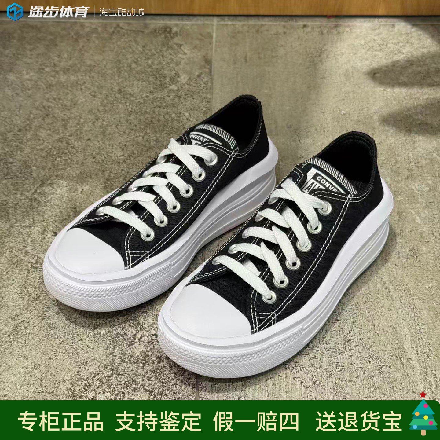 匡威女低帮厚底增高轻便帆布鞋图片