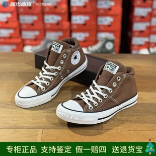 CONVERSE匡威all A08291C star女子中帮咖色复古百搭休闲帆布鞋