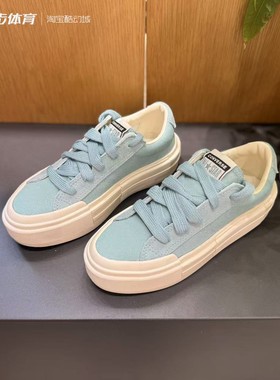 匡威AllStar悠游UU25春款蓝厚底增高男女运动休闲板鞋A10653C