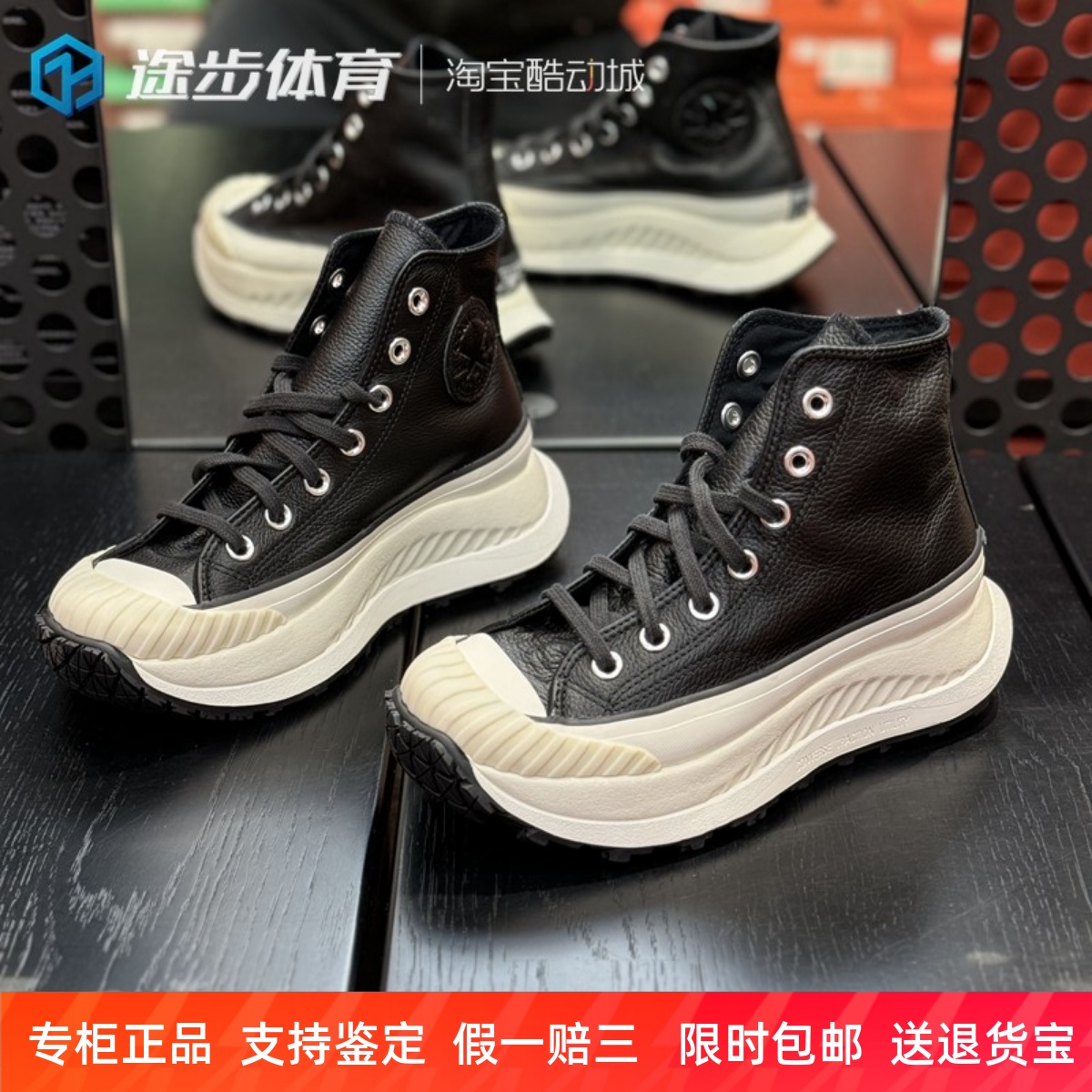 匡威休闲男女高帮厚底增高休闲鞋