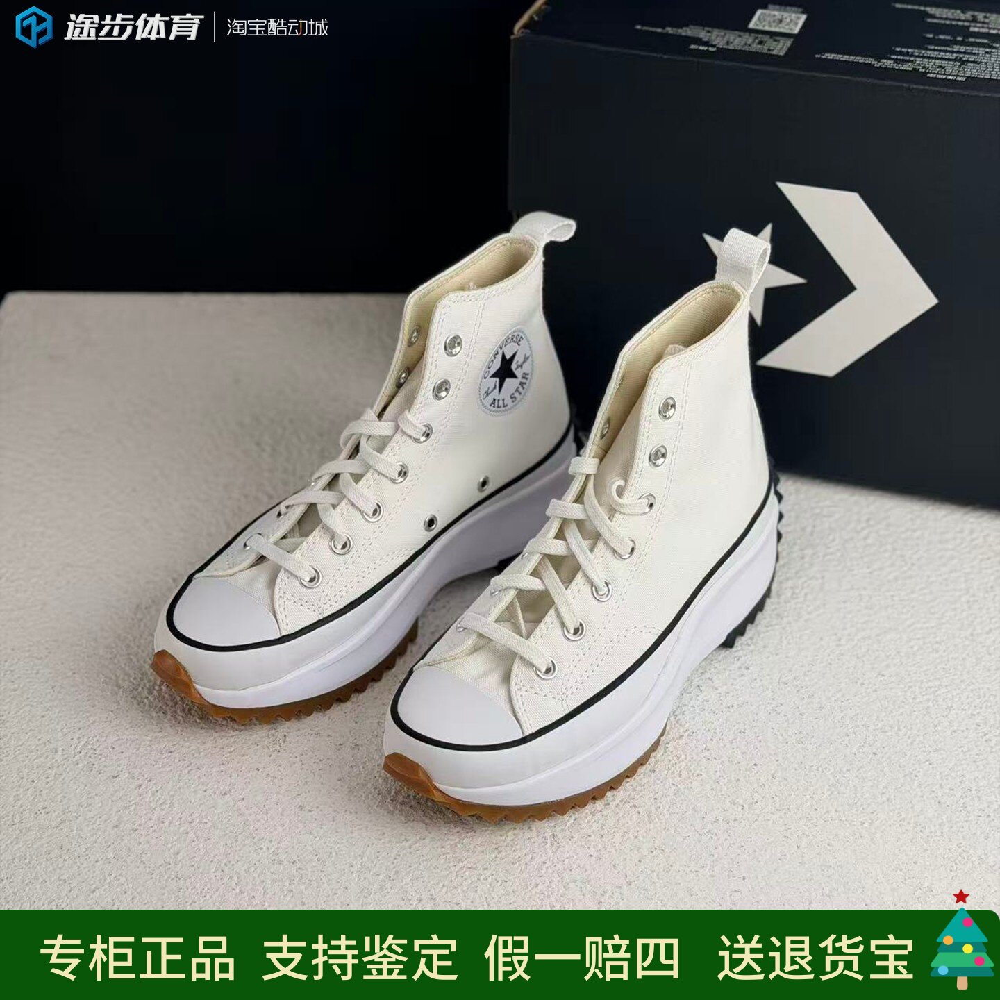 匡威高帮厚底增高情侣帆布鞋白色图片