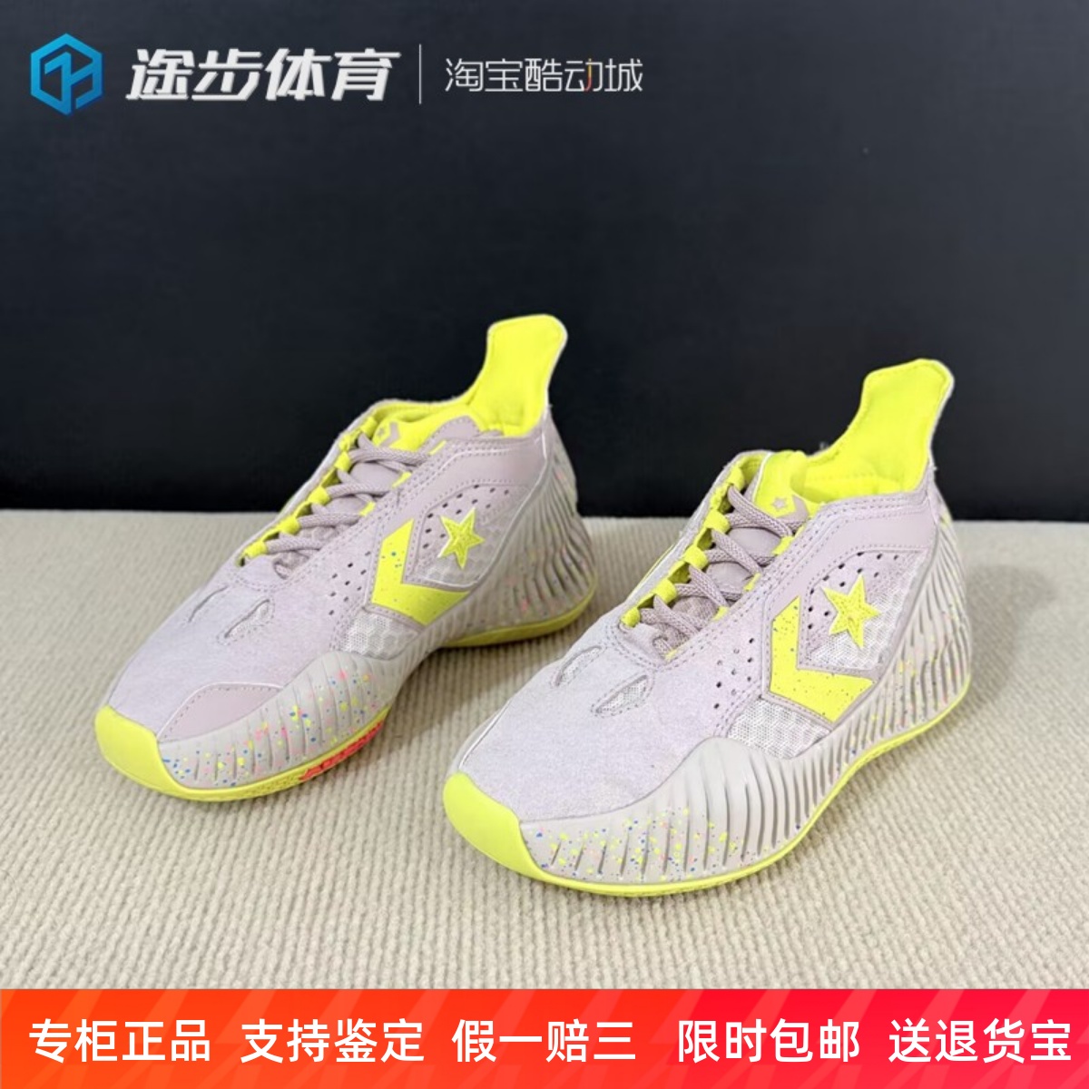 匡威allstar BB Prototype CX男女中帮灰粉实战减震篮球鞋A02511C