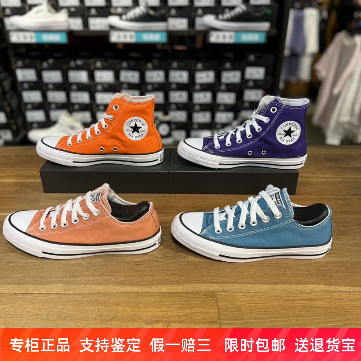 匡威休闲男女高低帮纯色帆布鞋