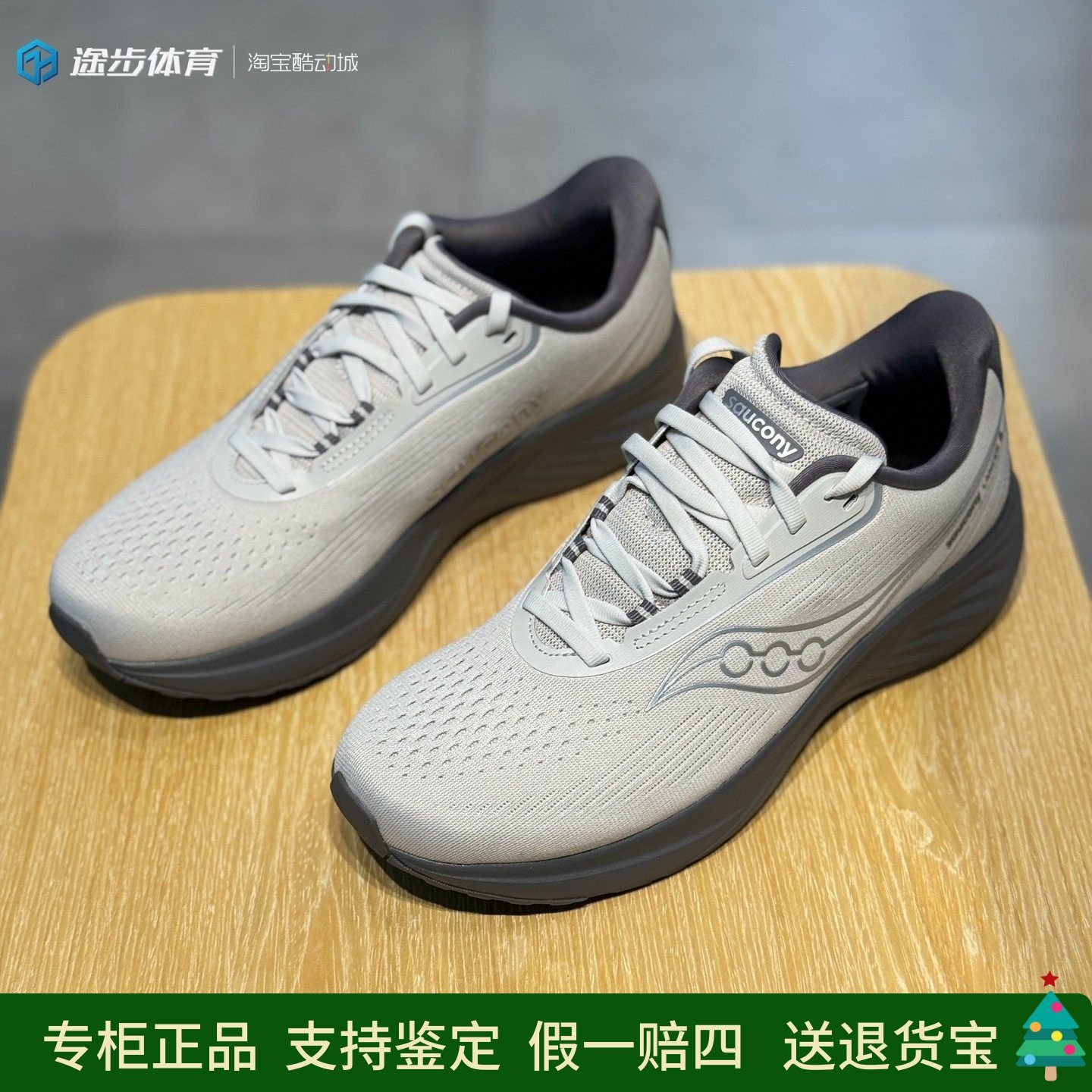 SAUCONY索康尼LANCER灰色男款低帮减震慢跑休闲运动鞋S28257-2