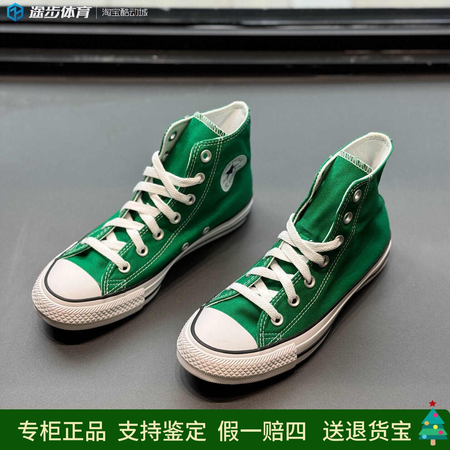 匡威春款all star男女高帮森林绿墨绿色轻便透气休闲帆布鞋164027