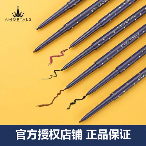 尔木萄眼线胶笔防水不晕染