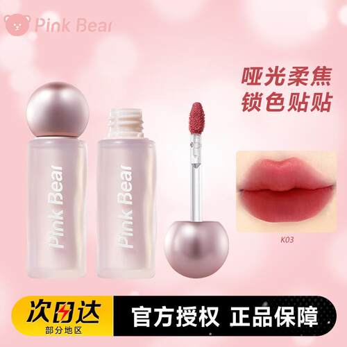 贴贴唇泥唇釉不易沾杯掉色裸色