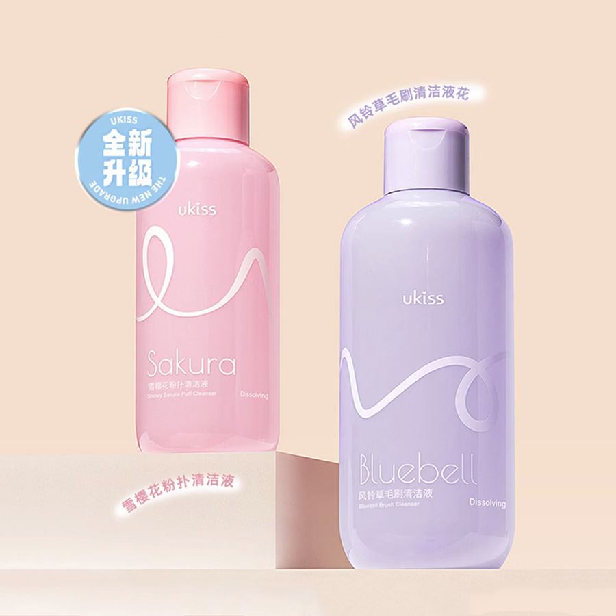UKISS粉扑清洗剂洗刷液