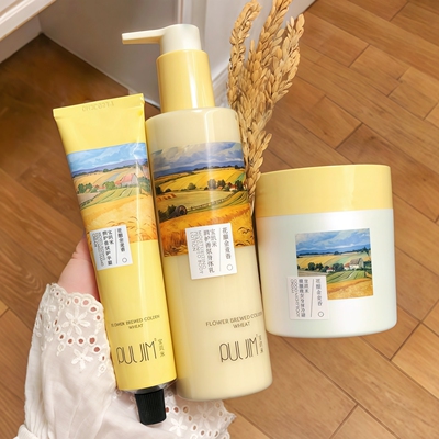 宝玑米麦田香氛身体乳霜滋润保湿补水清爽干燥持久留香润肤乳250g