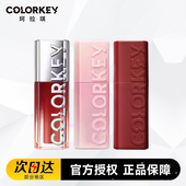 colorkey珂拉琪唇釉唇部精华水波波唇蜜镜面水光口红唇彩白开水