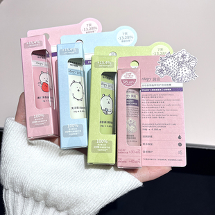 roopy润培香氛植萃特护倍润唇膏唇霜补水保湿改善唇部干燥温和