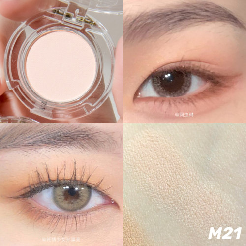 Tonymoly/托尼魅力单色眼影M21
