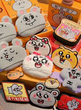 【美叽和大鼠联名】everbab艾蓓拉棉花糖气垫粉扑散粉粉底液专用