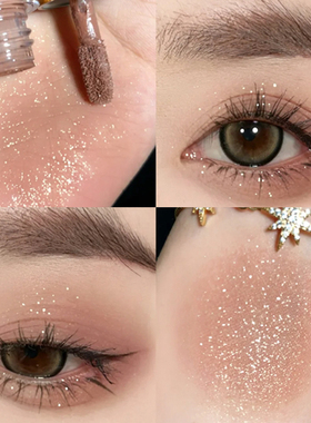 碎闪低饱和灰粉！ooo液体眼影细闪outofoffice埃菲尔铁塔温柔日常