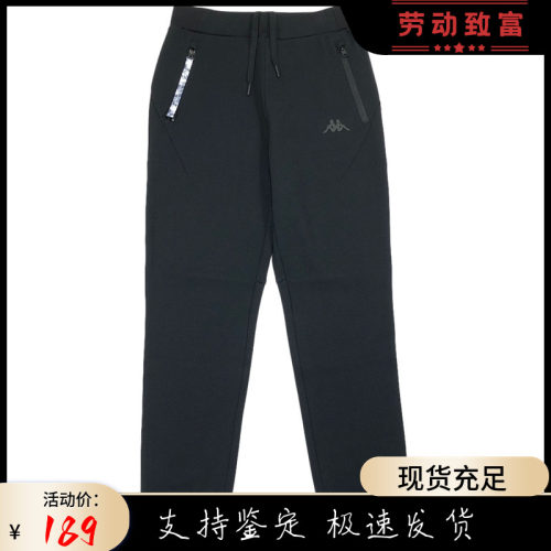 正品男款针织运动长裤k0a52ak45