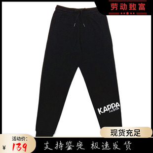 收口卫裤 KAPPA正品 休闲长裤 春秋针织修身 K0B22AK80G 卡帕女运动裤
