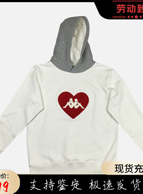 KAPPA卡帕心碎男女中性LOGO针织罗纹纯棉休闲厚款卫衣K0BY2MT63G