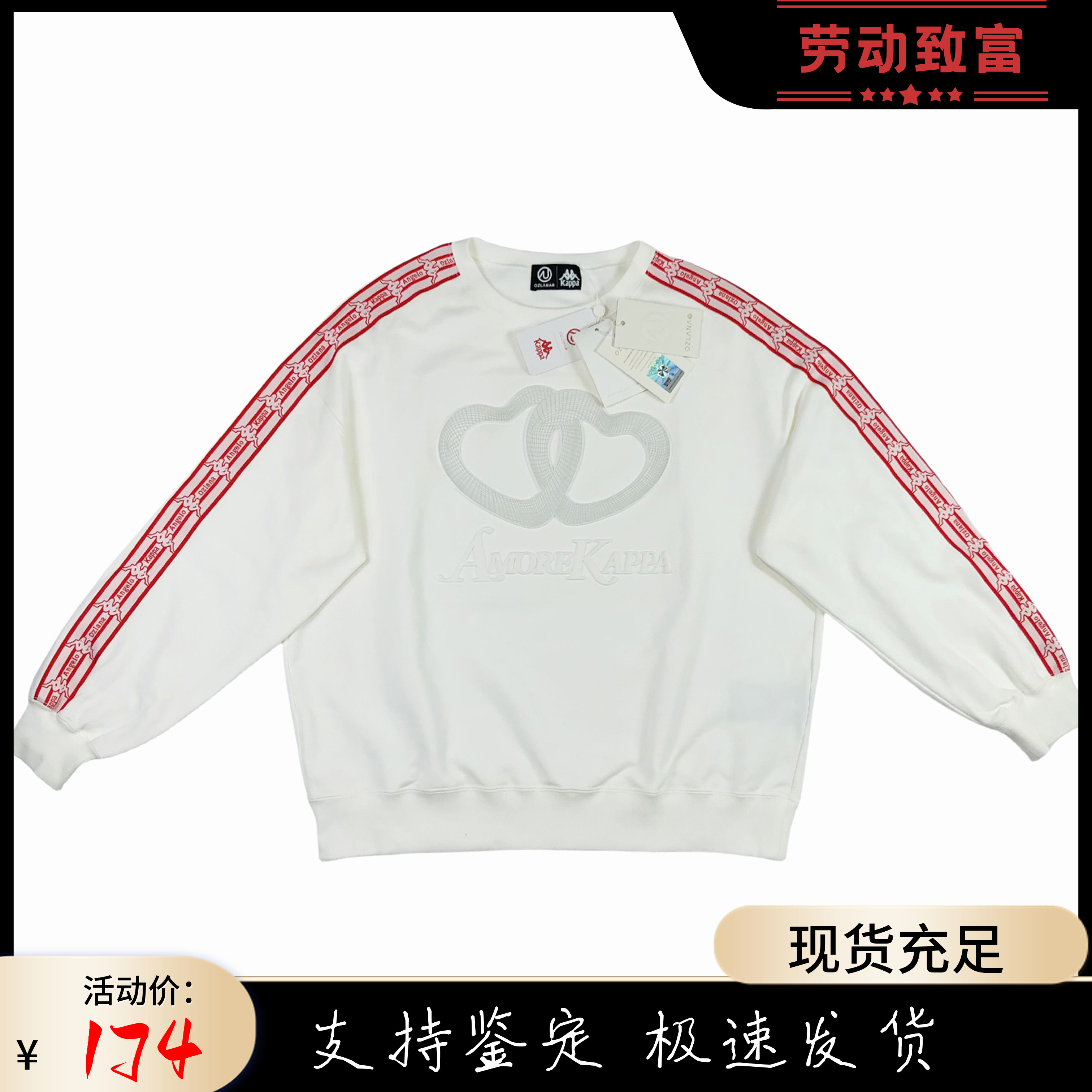 KAPPA女高端针织棉卫衣