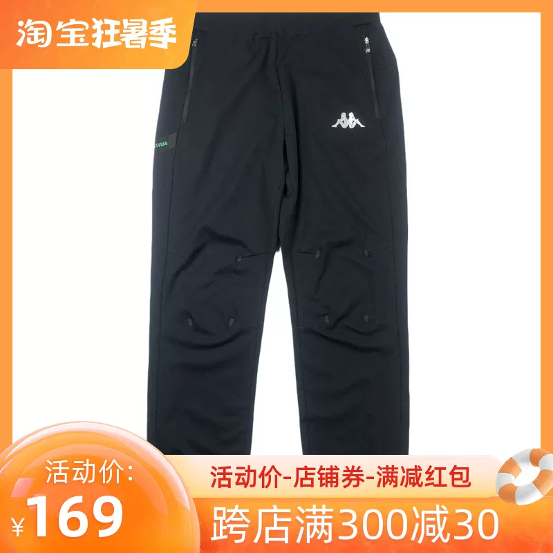 Summer trousers, 2020, 32