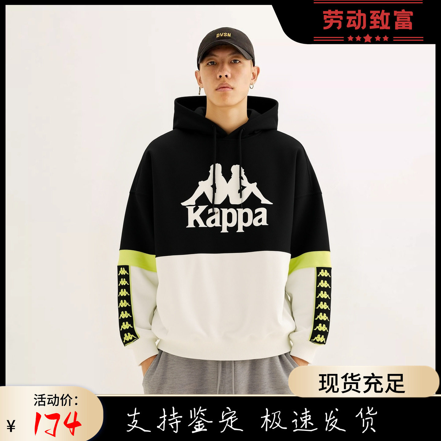 Kappa卡帕专柜男春秋串标拼色套头帽衫运动针织宽松卫衣K0B52MT63,运动服/休闲服装,运动卫衣/套头衫,淘宝优惠券,粉丝福利购,淘宝优惠卷