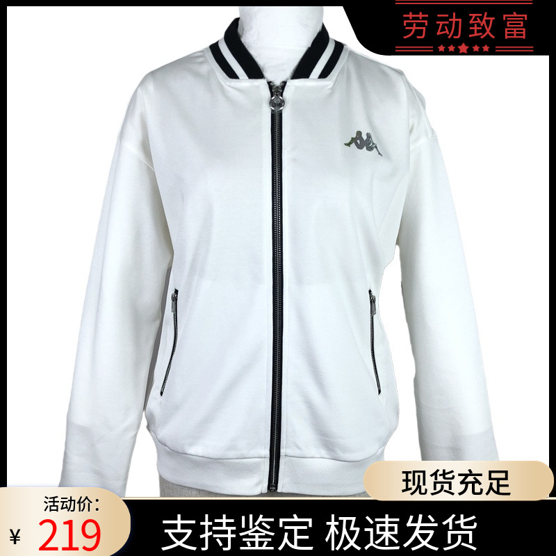KAPPA运动女圆领外套物美价廉