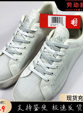 kappa卡帕男44码22款夏季轻便透气网面跑鞋休闲系带板鞋K0CX5CC08